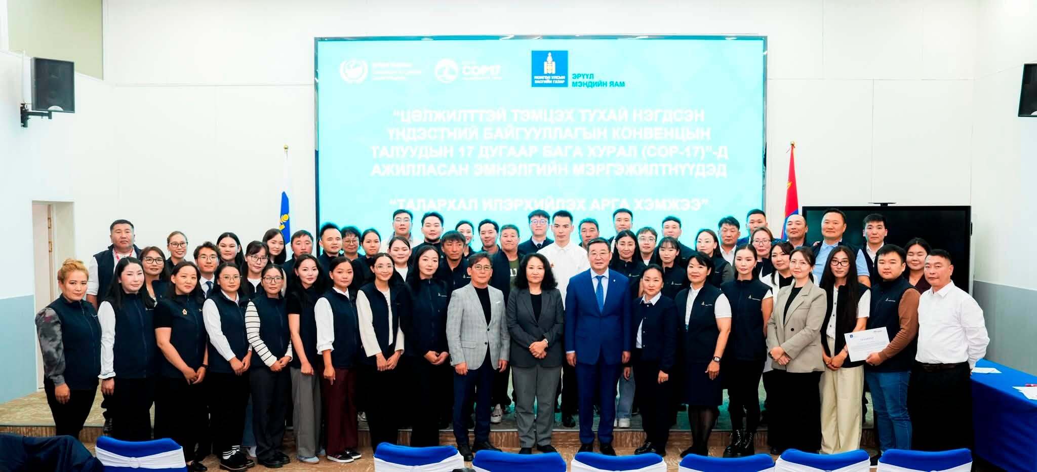 Cop17-ын үеэр ажилласан эрүүл мэндийн ажилтнууддаа талархал илэрхийллээ