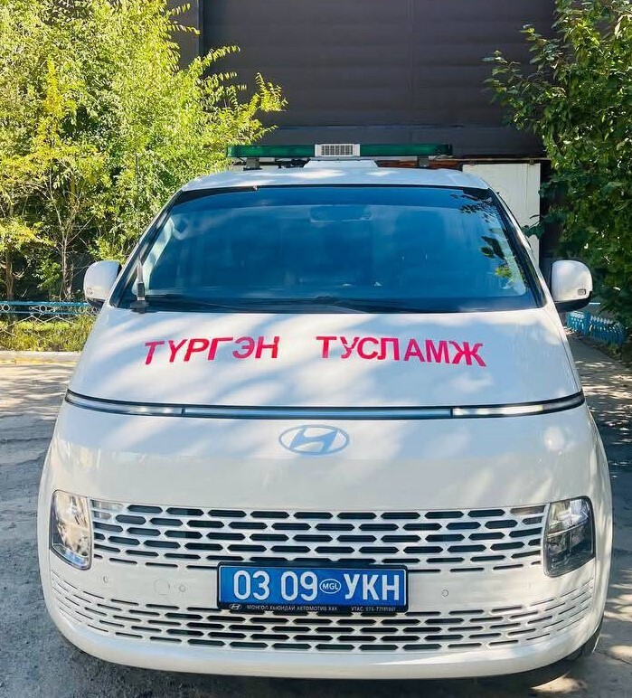 Уриалга