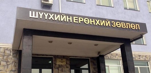 Шүүхийн ерөнхий зөвлөлийн гишүүнд нэр дэвшигчдээс хоёр шүүгч нэрээ татлаа
