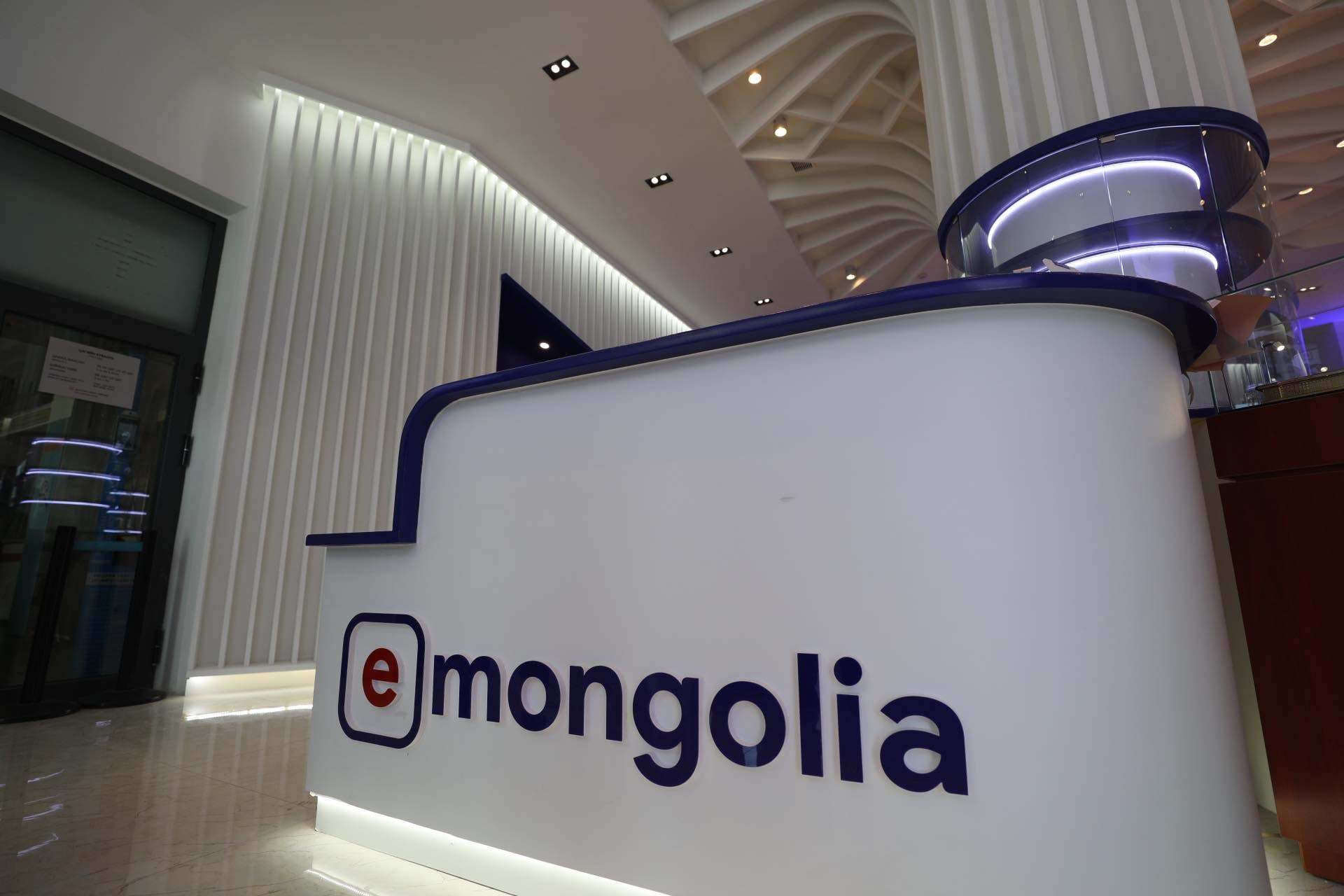 Төрийн 516 үйлчилгээг E-Mongolia системд нэгтгэлээ