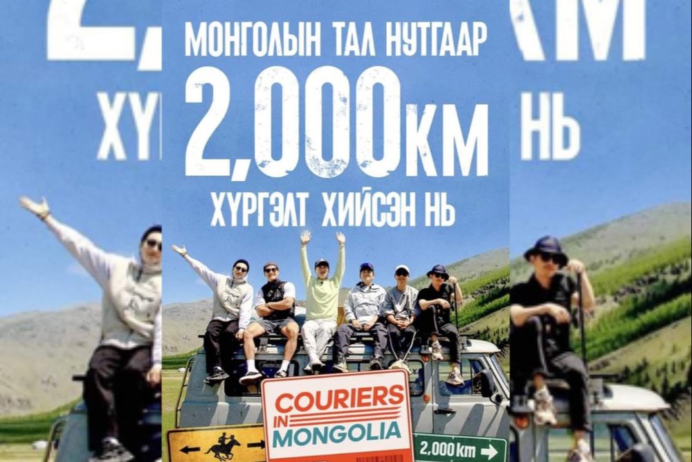 Монголын тал нутгаар 2,000км хүргэлт хийсэн нь" нэвтрүүлэг маргаашаас эхлэн  монголын үзэгчдэд хүрнэ