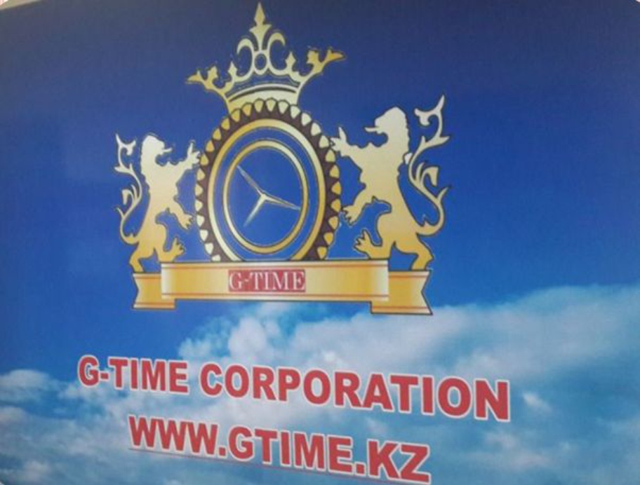 G-time. G time Corporation. Корпорация время картинки.