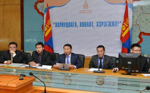 Саар болоод