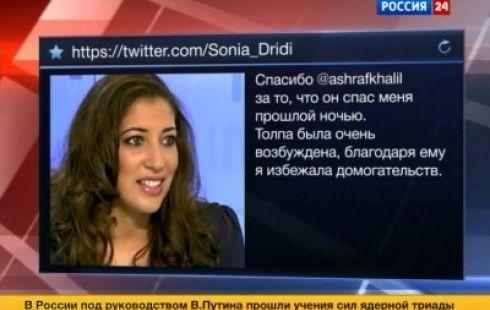 soni