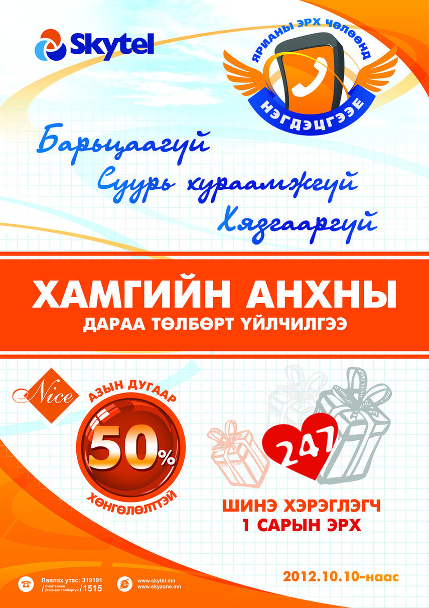 1-3