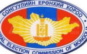 сонгуулийн ерөнхий хороо
