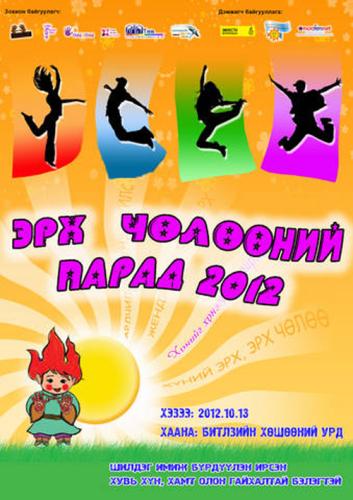 70ef8b083a120fb4original