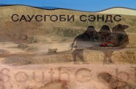 саусгоби
