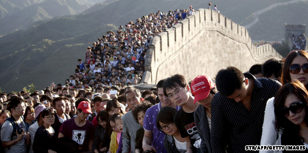 inline-forbidden-city-153341294