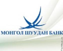 mongol_shuudan_bank