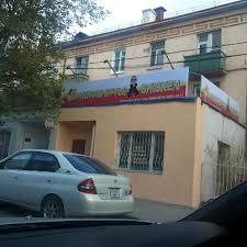 улаанбаатар улаанбаатар