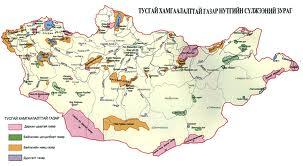 тусгай хамгаалалт