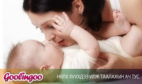 ээжийн ач ээжийн ач