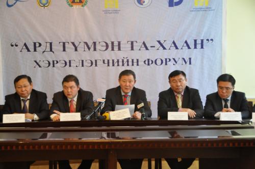 ард түмэн хаан