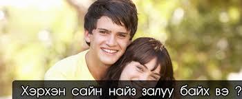 хайрт