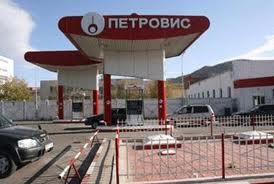 шатахуун түгээх газар