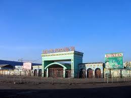 нарантуул 5