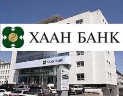 хаан банк.1