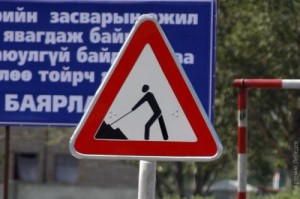 zam-zasvar-300x199.1 zam-zasvar-300x199.1