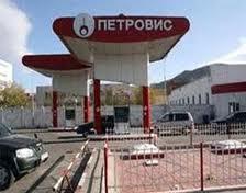 питровис 2 питровис 2