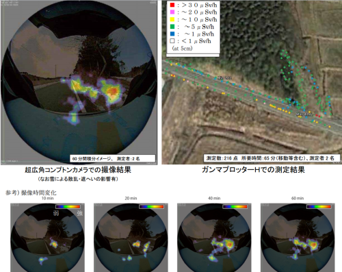 JAXA-Images-2
