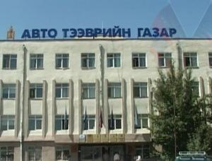 avto_teevriin_gazar
