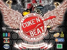 coke and beat