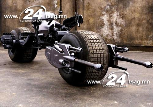 batman moto 24 tsag mn