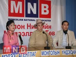 монгол үндэстэн