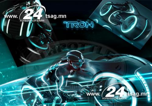 tron legacy 24 tsag mn