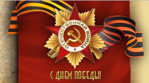 den_pobedy den_pobedy