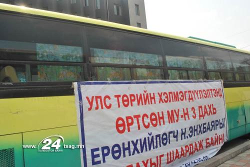 Өлсгөлөн