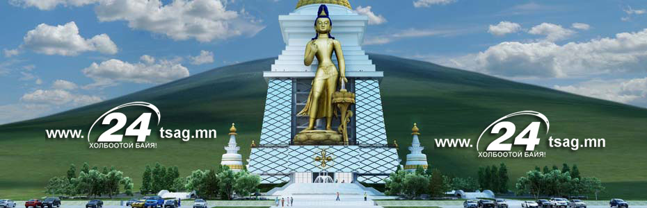battulga