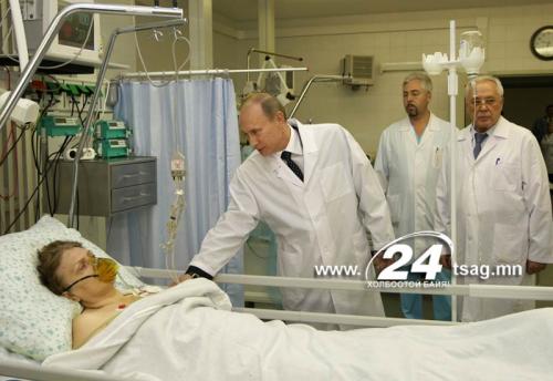 Putin