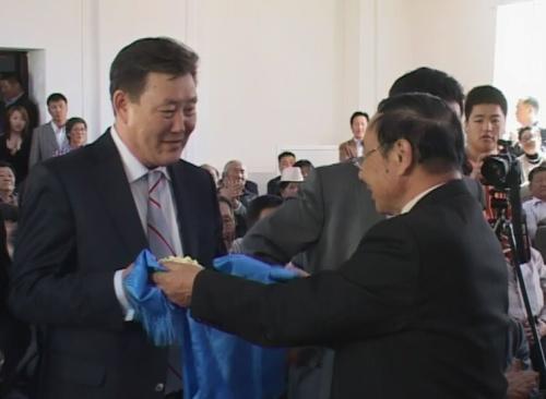 ulaan ulaan