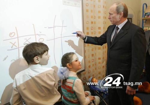 Putin