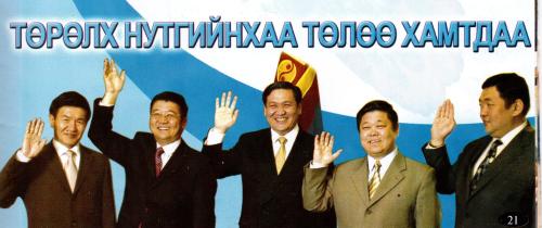 MAHN1 - 0002