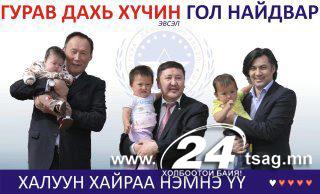 1