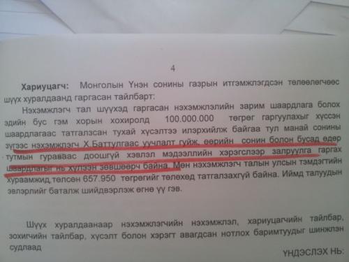 69b4279aba126d46original