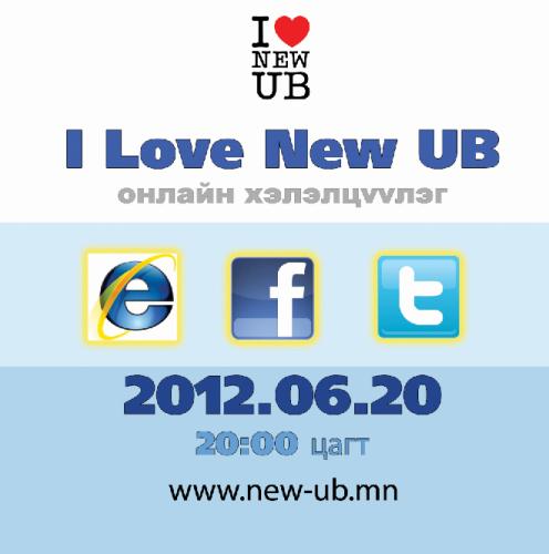 ublove