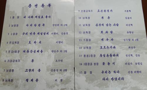 20120726111112306