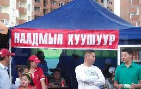 54462_105730 54462_105730