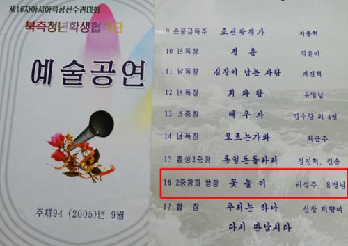 20120726111112306