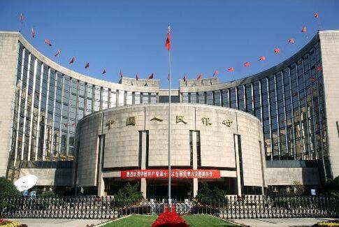China-Central-Bank_0