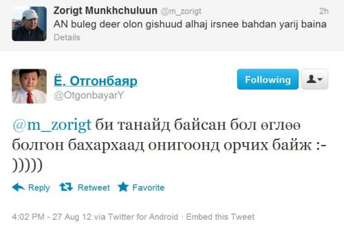 otgonbayar1