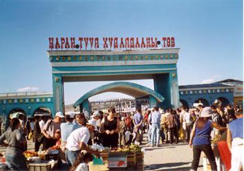 narantuul_5f8ec23d