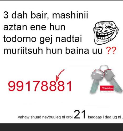 560424_101703446652313_1559696315_n