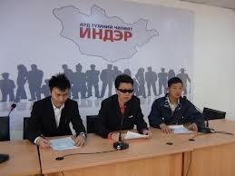 ард түмний