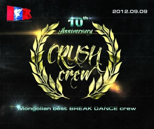 1346903013-crush billboard 300x250cm 1346903013-crush billboard 300x250cm