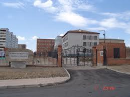 улаанбаатар их сургууль